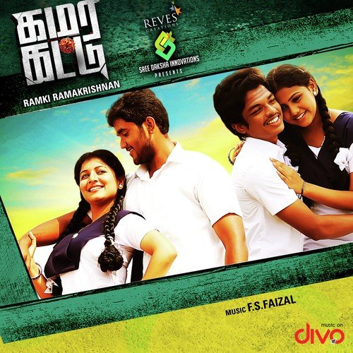 Jollu Vittu - F.S. Faizal