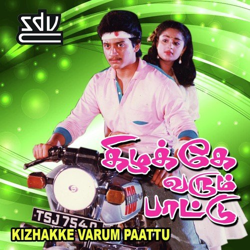 Aayiram Thadaigal - Deva
