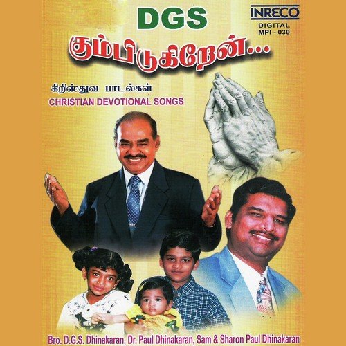 Speech For Children Bro.D.G.S. Dhinakaran - Bro. D.G.S. Dhinakaran