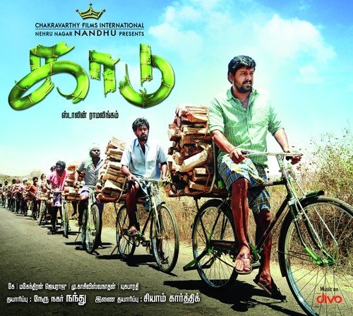 Uchi Malai Kaadu (Version 1) - K