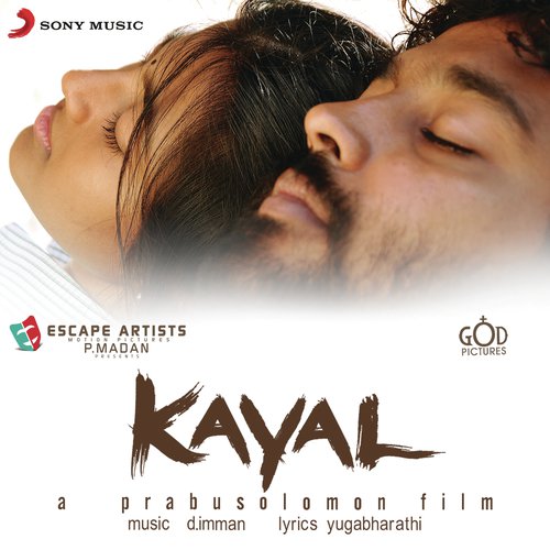 Koodavae Varamaadhiri - D. Imman