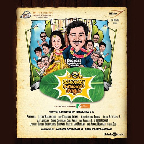 Kalyanam 2.0 - Arrora