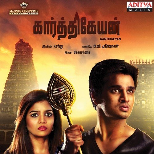 Raise Of Karthikeyan - Shekar Chandra