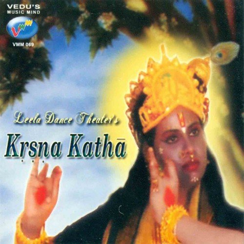 Vasudeva - Kamisetty Srinivasulu