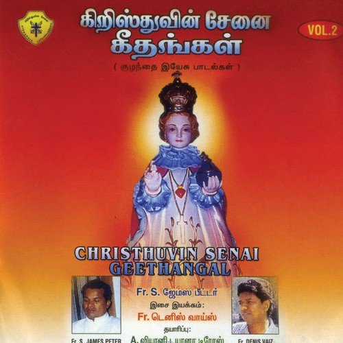 Nandri Yesuve - Various Artists