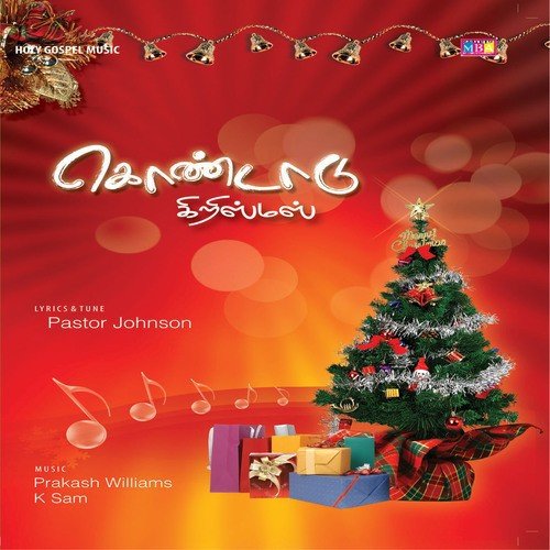 Puvi Meethinil - Various Artists