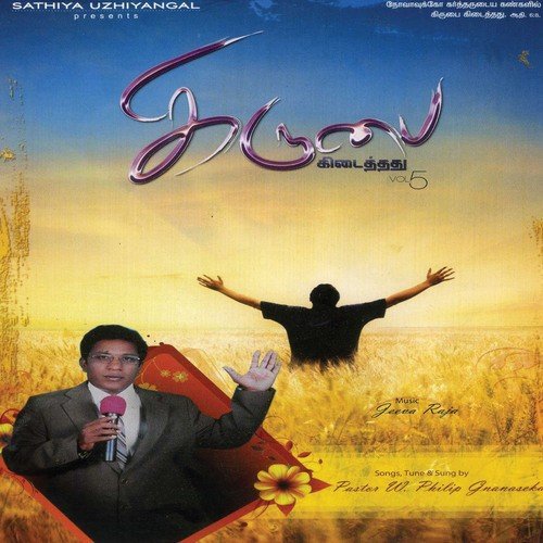 Ummodu Pesa - Various Artists