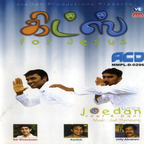 Mottaththalaiyaa - Karoake - Various Artists