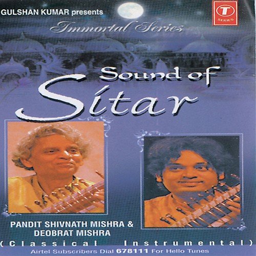 Alaap - Raag Kaushik Kanhada - Shivnath Mishra