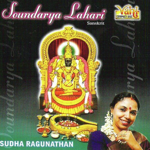Soundarya Laharisudha Ragunathan - Sudha Ragunathan, Traditional