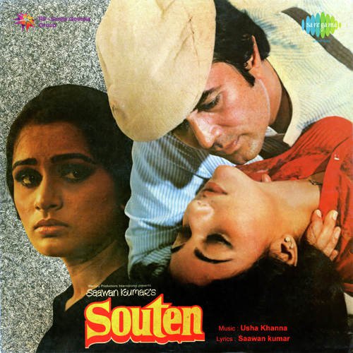 Shayad Meri Shaadi - Usha Khanna, Kamal Joshi