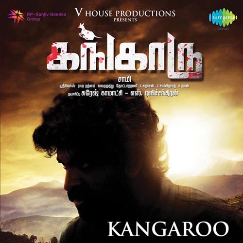 Thaayum Konja Kaalam (Karuvazhiya) - Srinivas