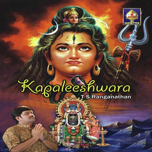 Kapaleeshwara   Full Version - T.S. Ranganathan