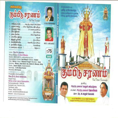 Therunal Theru - Arul Moses