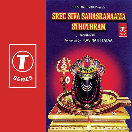 Sree Siva Sahasranaama Sthothram - Kasinath Tata, Bhushan Dua