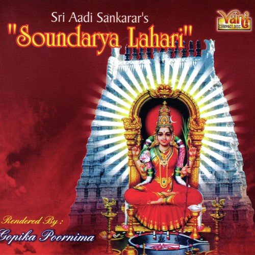 Soundarya Lahari - Gopika Poornima, J.Purushottama Sai