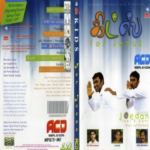 Mottaththalaiyaa - Various Artists