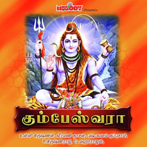 Katraga Kanalaga - Various Artists
