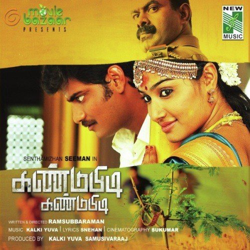 Adada Azhagana - Kalki Yuva