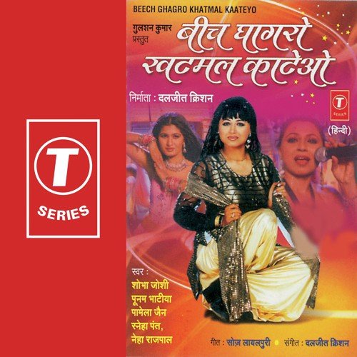 Najren Mila Ke - Daljeet Kishan
