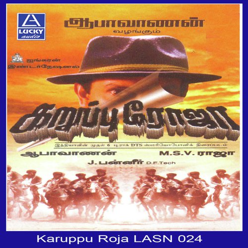 Mella Chirithal - Various Artists