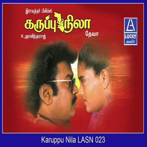 Sunda Kanji - Various Artists