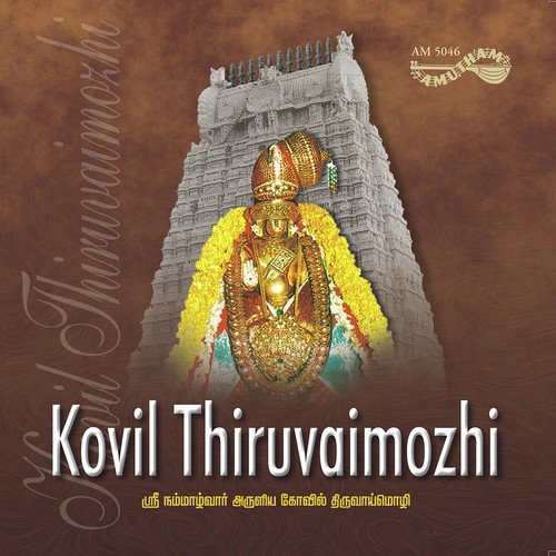 Thirupallandu - Various Artists