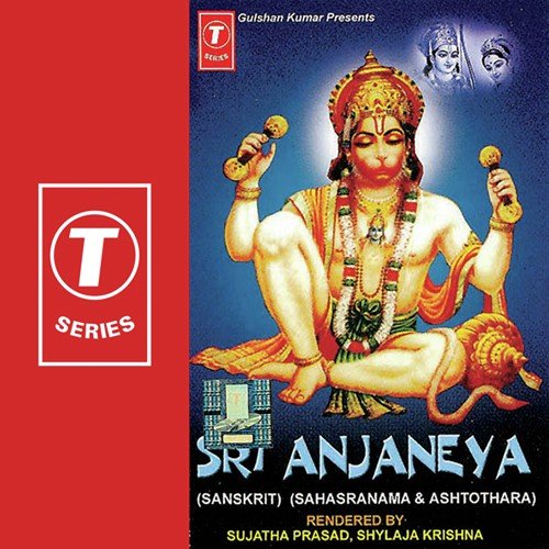 Sri Anjane Ya Sahasranama - Shylaja Krishna, Sujata Prasad, Bhushan Dua