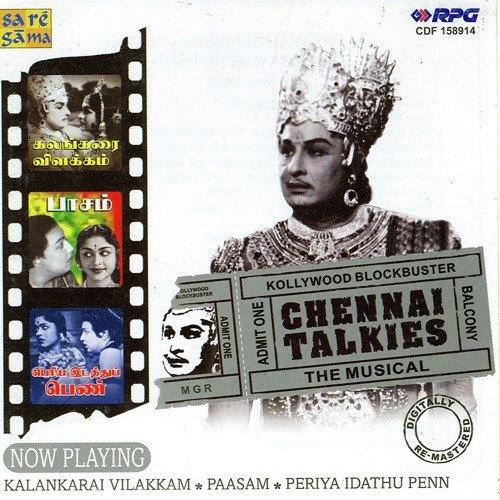 Sangae Muzhangu - Mohan Sithara