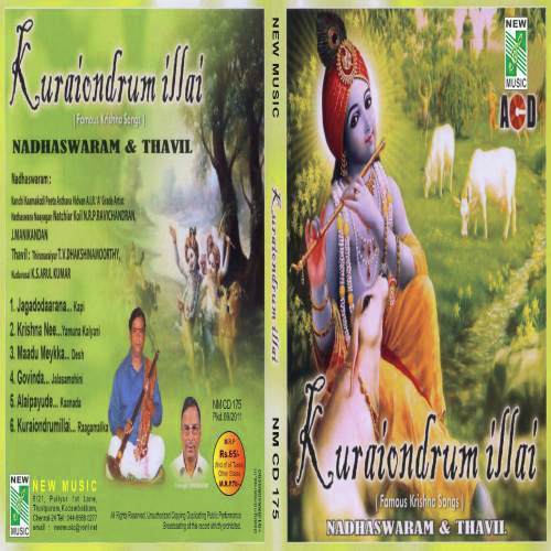 Maadu Meykka - N.R.P. Ravichandhran