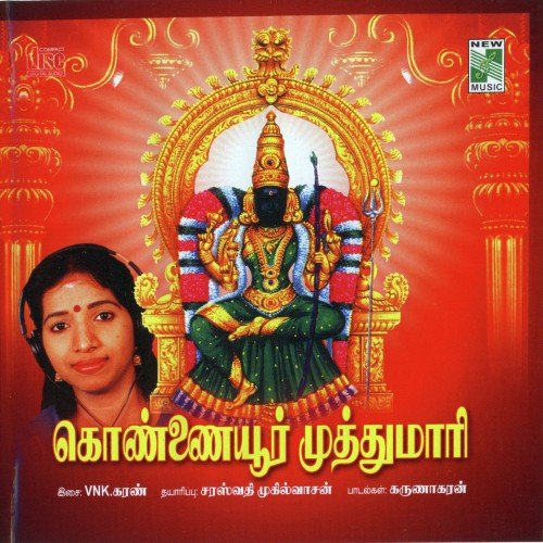 Nidham Unnai - V.N.K. Karan