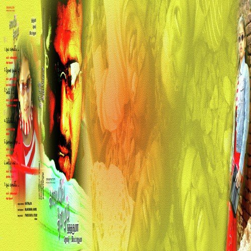 Thirumanam Mudijathu - Jerrold