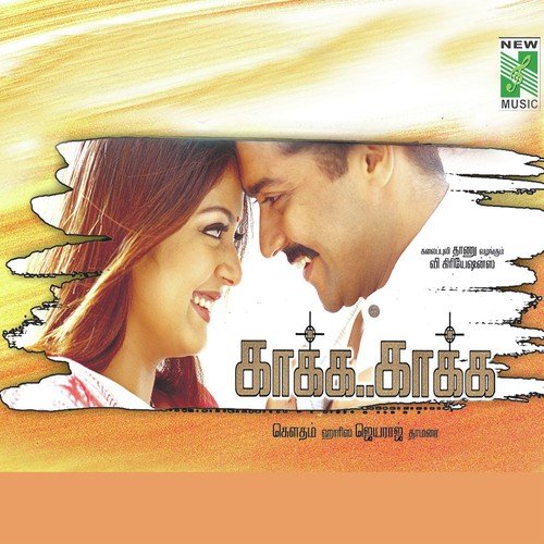Ennai Konjum - Harris Jayaraj, Jyothika