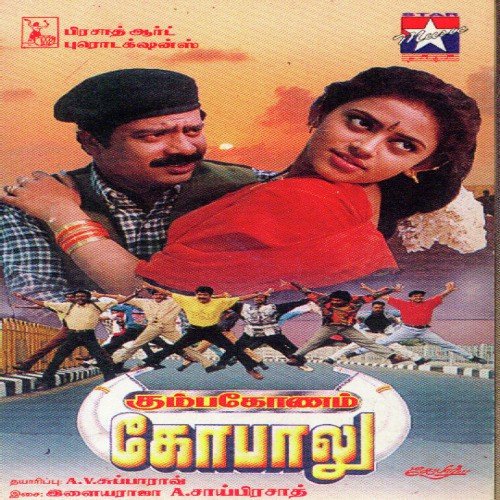 Golmalu Golmalu - Various Artists