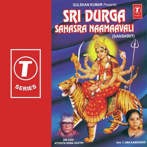 Sri Durga Ashtothara Satha Naama Sthothram - Sri Hari Atchuta Rama Sastry, T. Uma Kameshwari, Bhushan Dua