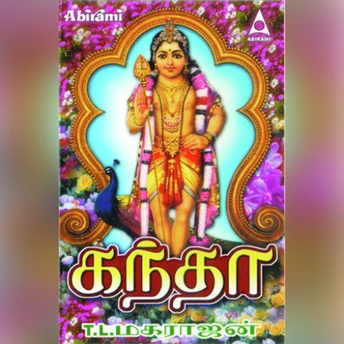Santhanakaavadi - Maharajan