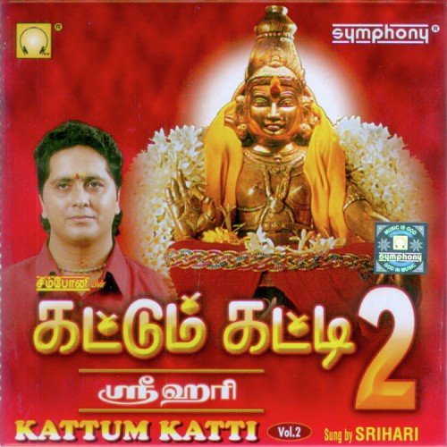 Karpoora Jyothiyae - Srihari