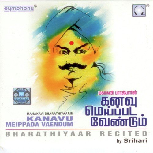 Valimai Attra Po Po - Srihari