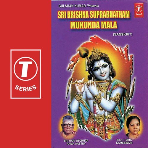 Mangalaa Saasanam - Sri Hari Atchuta Rama Sastry, Bhushan Dua, T. Uma Kameshwari