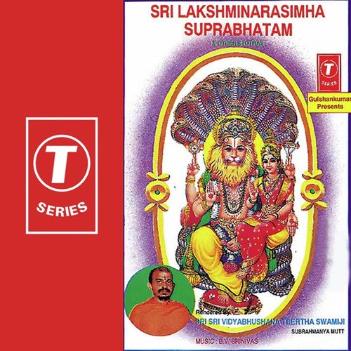 Dhyanam - Sri Vidyabhushana Thirtha Swamiji, B.V. Srinivas