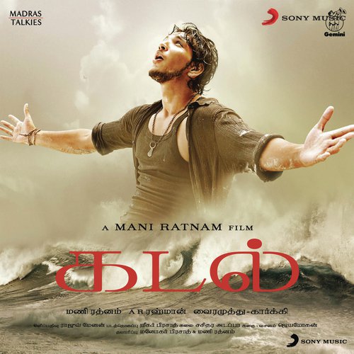Magudi Magudi - A.R. Rahman
