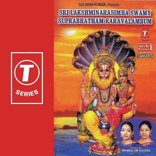 Karavalambum - Mambalam Sister, J. Purushothama Sai