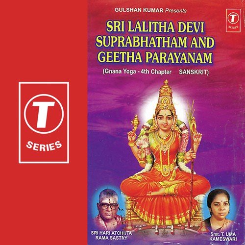 Prapatti Geetham - Sri Hari Atchuta Rama Sastry, T. Uma Kameshwari, Bhushan Dua