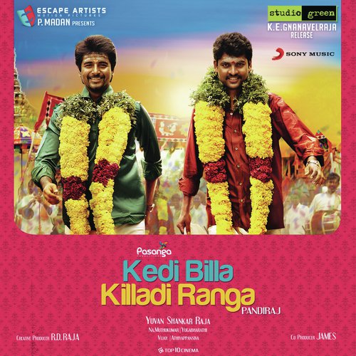 Oru Porambokku - Yuvan Shankar Raja