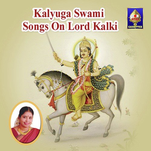 Ulagam Yaavum - Nithyasree Mahadevan