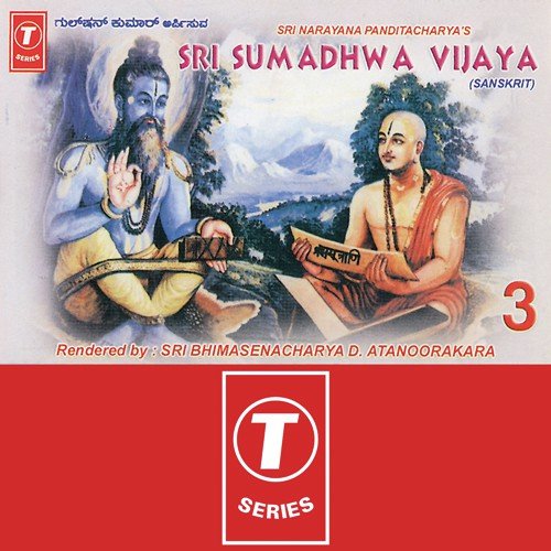 Sri Narayana Panditacharyas   Sri Sumadhwa Vijaya - Sri Bhimasenacharya, Atanoorakara, Bhushan Dua