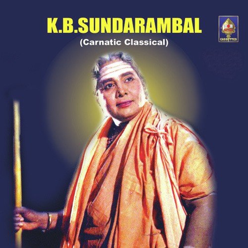 Dhanam Tarum And Kappadun Bharam Amma - K.B. Sundarambal