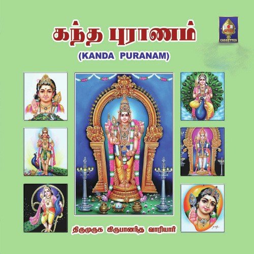 Kanda Puraanam Vol. 3 - Kripananda Variyar