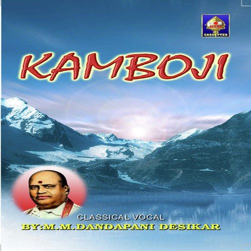 Adiyenai Kaattarulvaai - M.M. Dandapani Desikar