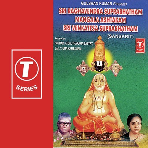 Sri Venkatesa Suprabhatham - Sri Hari Atchuta Rama Sastry, T. Uma Kameshwari, Bhushan Dua
